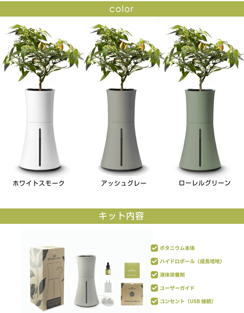 楽天市場】【在庫限りで販売終了】【ポイント20倍☆】【BOTANIUM