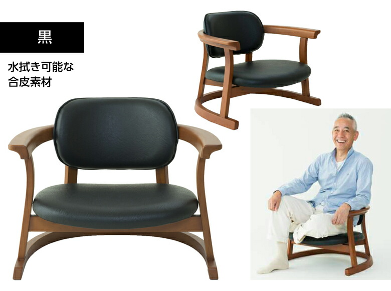 楽天市場】かに座PLUS【ロータイプ】膝への負担が少ない座椅子 椅子