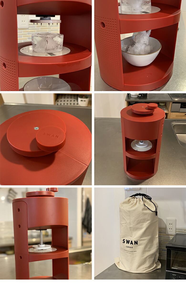 楽天市場】SWAN conee 人気のかき氷機ブランド「SWAN」 業務用品質の氷