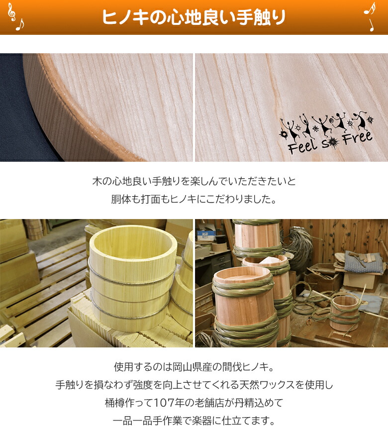 楽天市場】MARUカホン カホン ストルモック マルカホン 打楽器