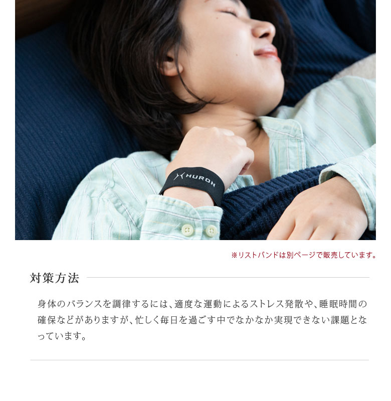 楽天市場】HURON ウエストバンド【特典付き！】チューニングバンド