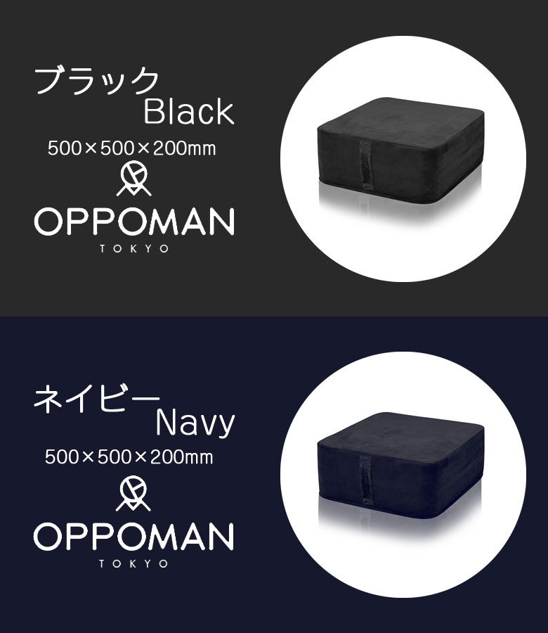 楽天市場】トランポリン OPPOMAN ベーシックシリーズ オッポマン