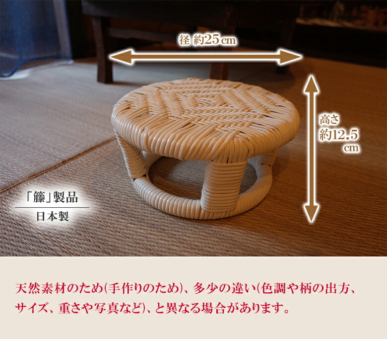 楽天市場】正座椅子 籐 とう ラタン 天然素材 自然 良質 感触 通気性