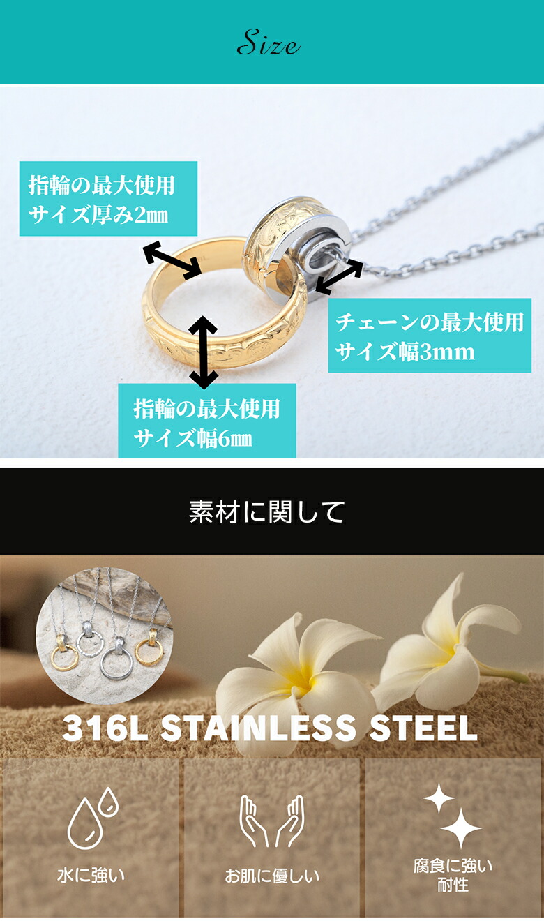 楽天市場】laki+ 指輪用ネックレス ハワイアンリングホルダー リング