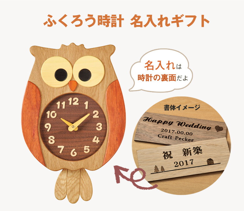 ふくろう時計.要修理品.トキワ時計ユンハンス精工舎。フクロウ