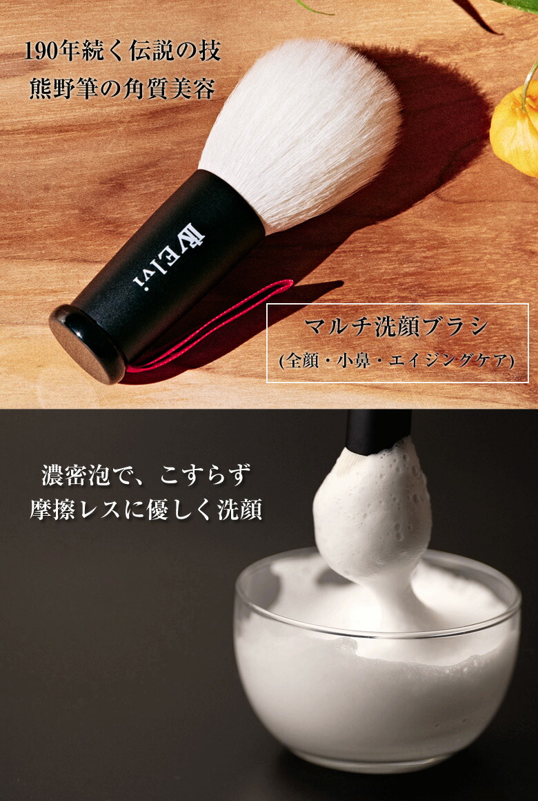 楽天市場】熊野筆 洗顔ブラシ 日本製 洗顔用ブラシ 洗顔筆 竹宝堂 毛穴