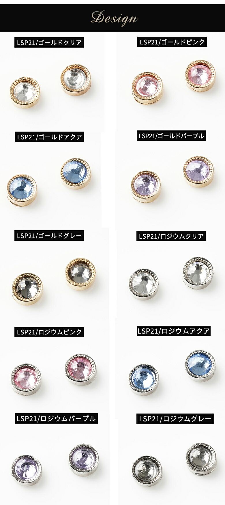 楽天市場】貼るピアス シールピアス ピアス 石 ラインストーン カラー