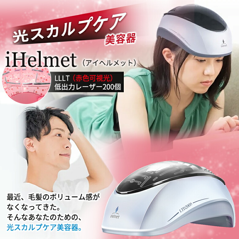 楽天市場】スカルプ ケア 美容機器 男性 女性どちらも使える ヘアケア