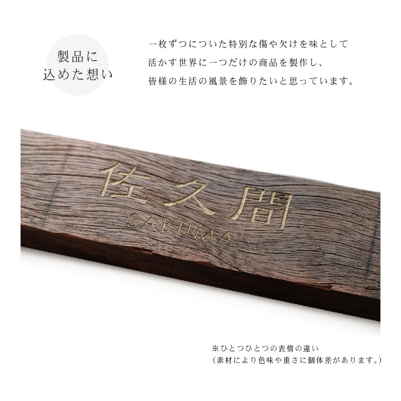 楽天市場】エイジング表札 サインプレート オールドウッド表札 Old