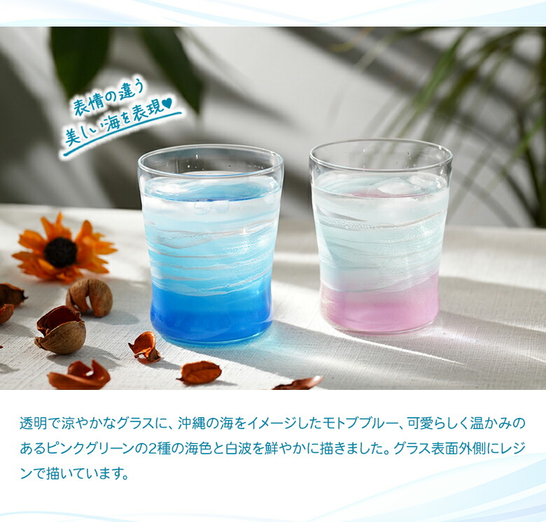 楽天市場】海色グラス オーシャン Ocean 海 白波 レジン 幻想的 神秘的