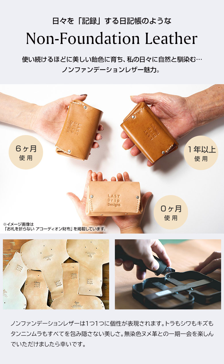 楽天市場】ラストドリップデザインズ スマートウォレット コンパクト