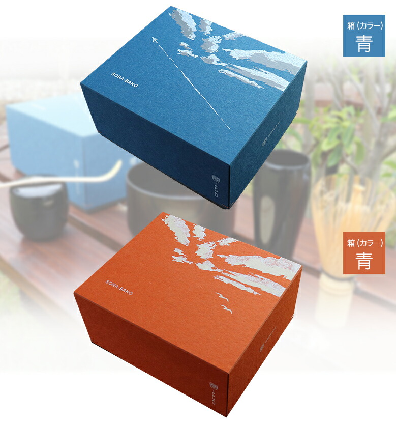 楽天市場】IPPUKU 爽ら箱 NISHIMOTO 持ち運び茶道具 西本 入門セット