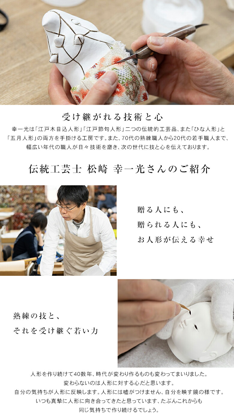 楽天市場】大黒様 恵比寿様 木目込人形 大黒天 恵比寿天 江戸木目込み