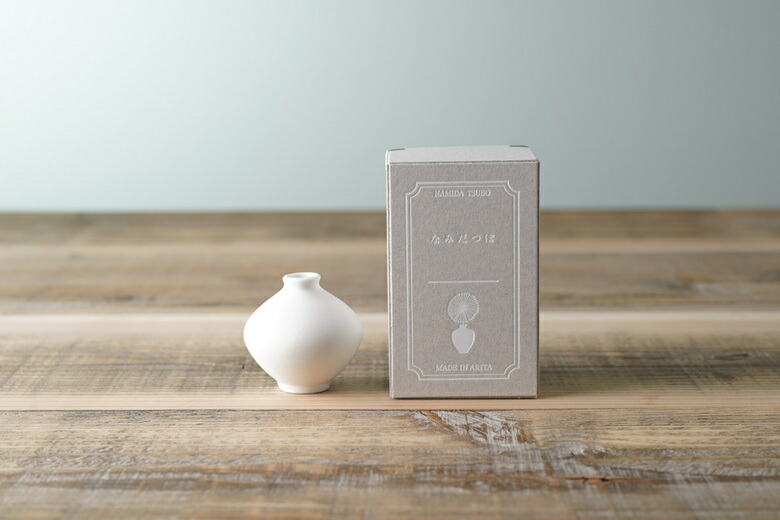 楽天市場】涙壺 なみだつぼ 白磁 有田焼 花瓶 一輪挿し 花器 おしゃれ