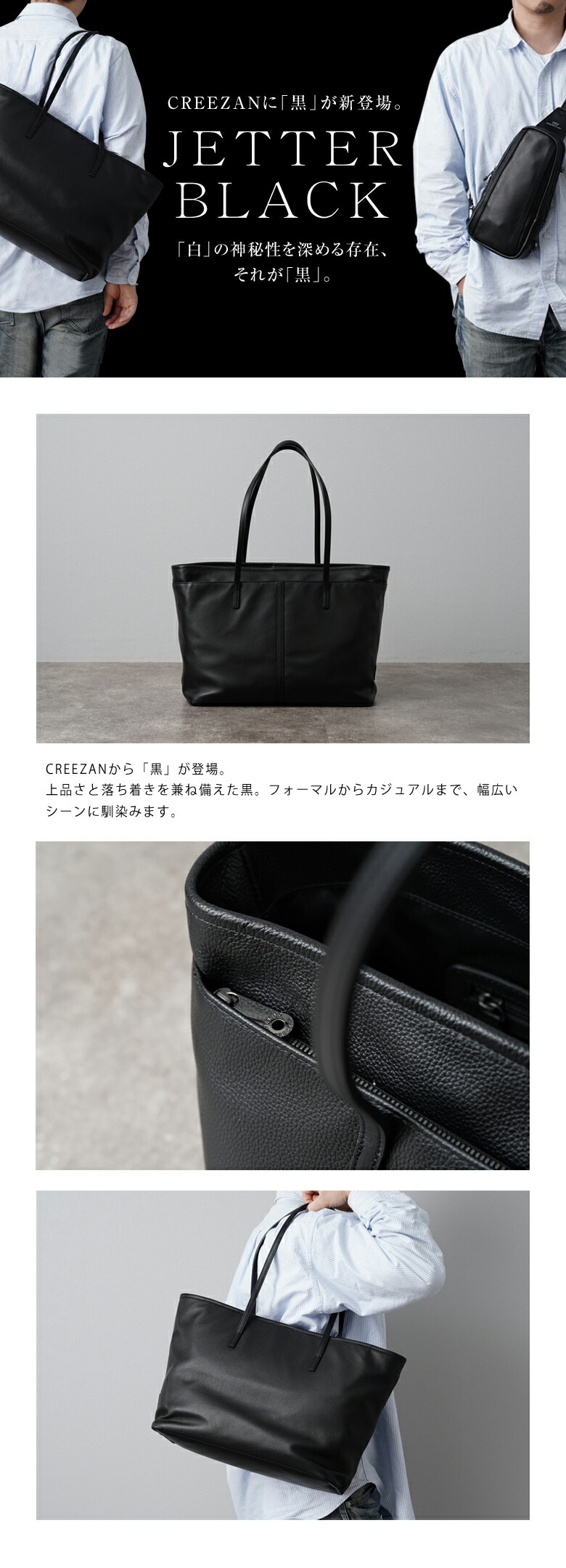 楽天市場】CREEZAN JETTER SOFT TOTE WF 【雑誌掲載商品】ダブル