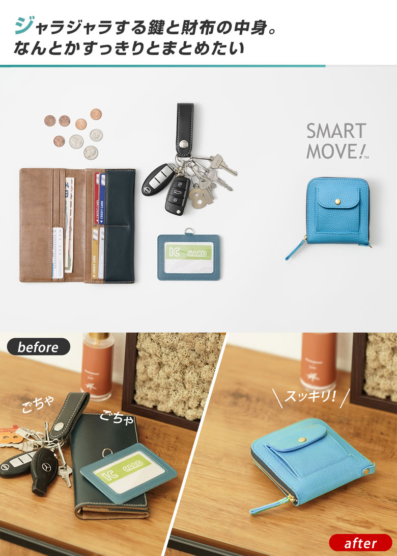 楽天市場】【正規販売店】SMART MOVE! Type2 スマートムーブ 新作 外側