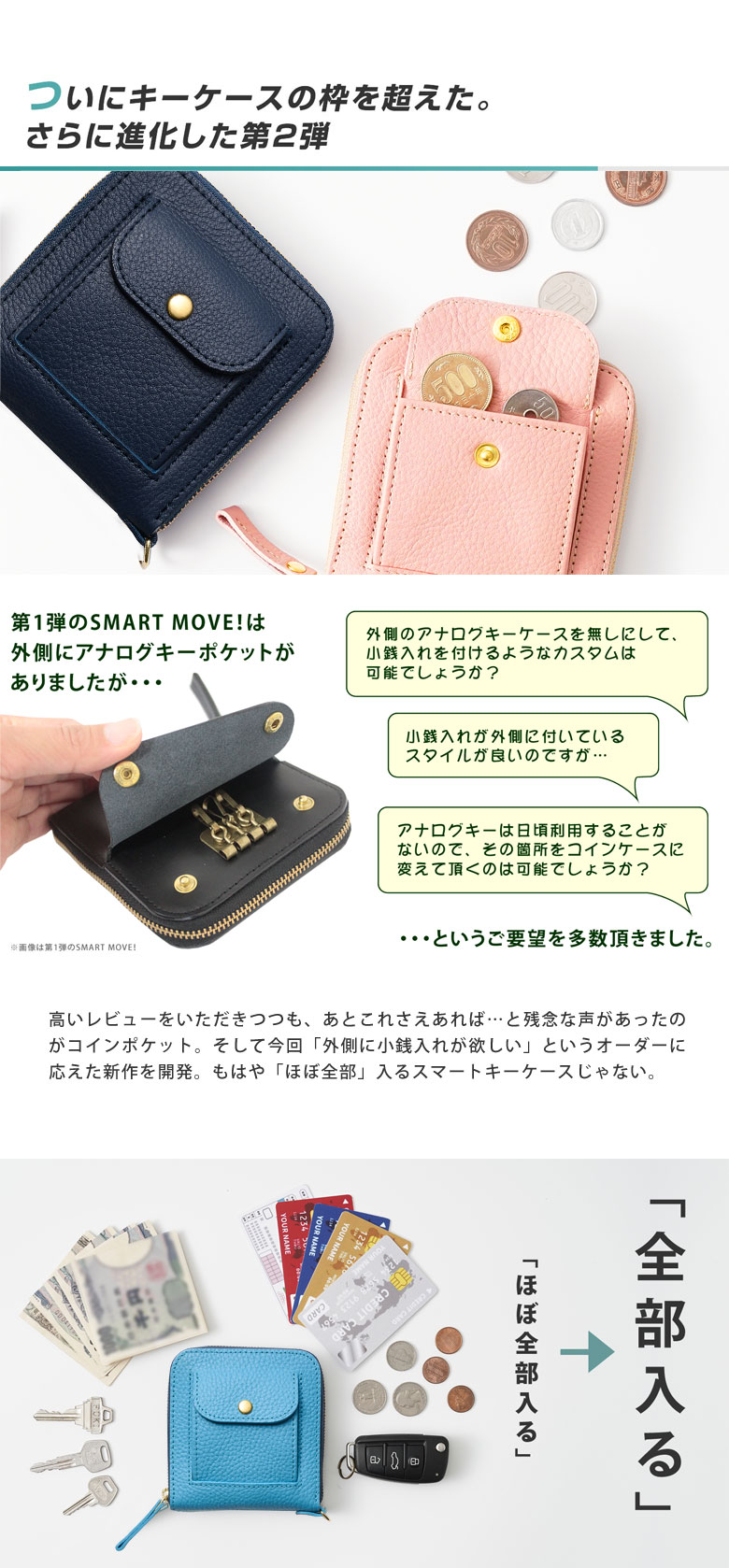 楽天市場】【正規販売店】SMART MOVE! Type2 スマートムーブ 新作 外側