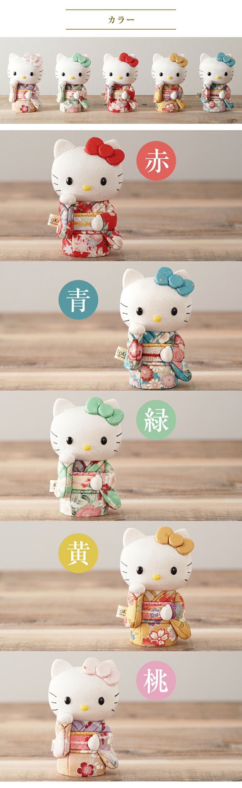 楽天市場】キティちゃんが招き猫で登場！ 招きハローキティ(立ち