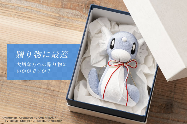 楽天市場】江戸木目込み人形 ミニリュウ ポケモン ポケットモンスター