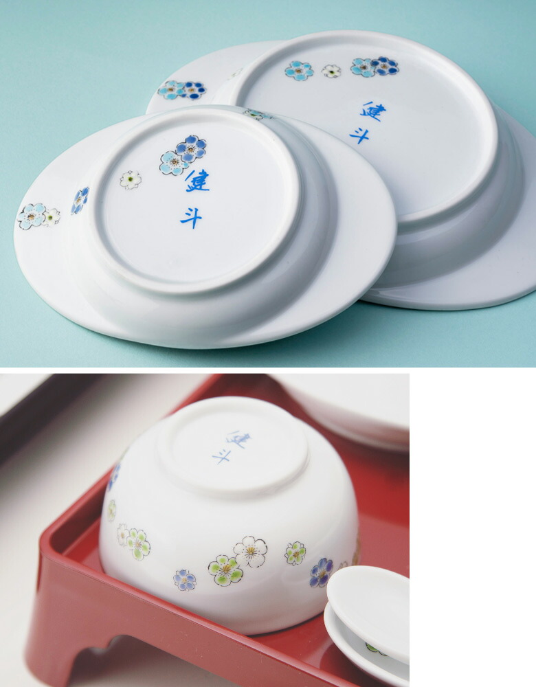 楽天市場】肥前赤絵窯元 鷹巣 お食い初め 百日お祝い 食器 お食い初め