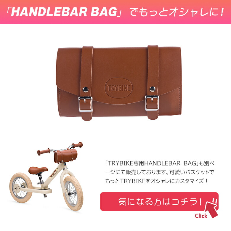 楽天市場】TRYBIKE トライバイク バランスバイク 二輪 三輪 2輪 3輪