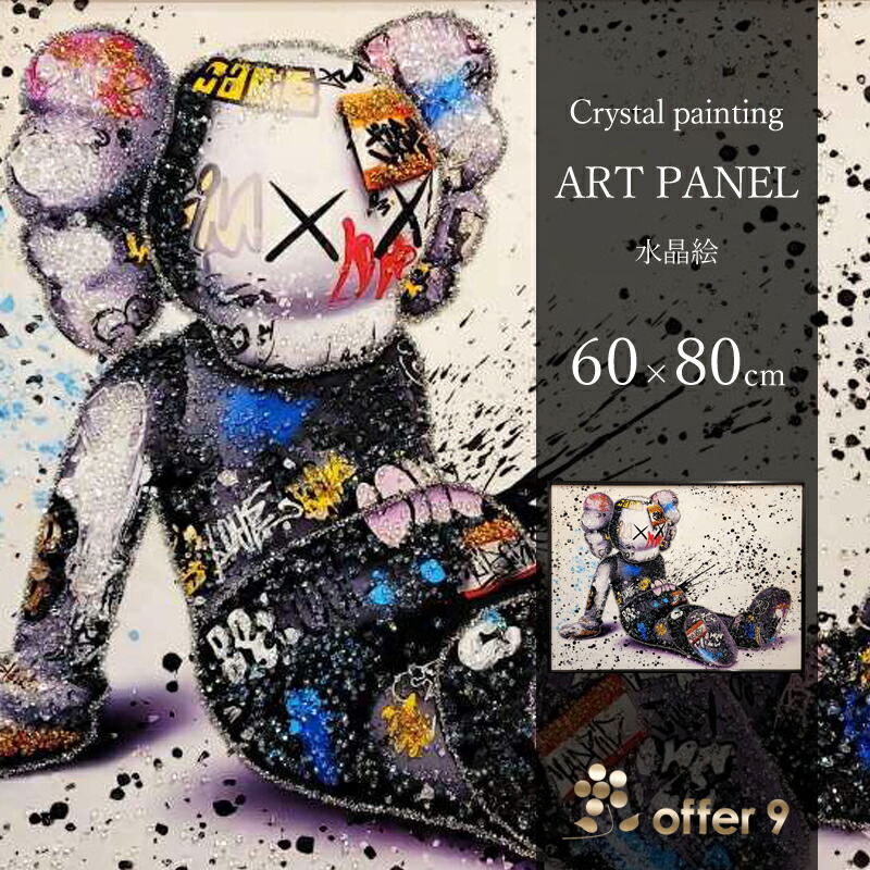 楽天市場】＼最大10%OFFクーポン配布中／アートパネル ブランド