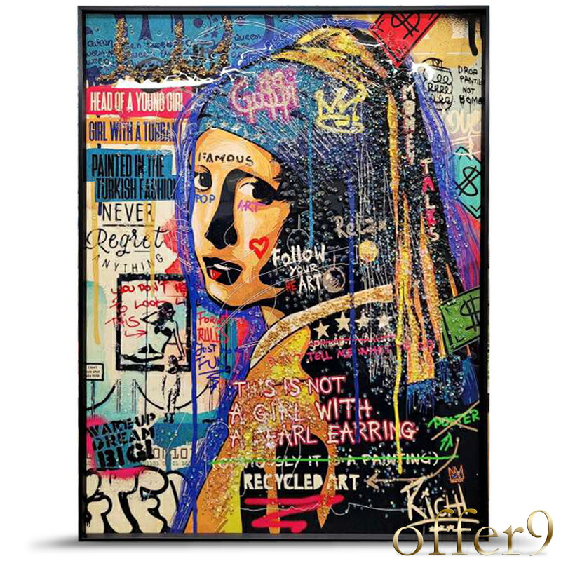 楽天市場】＼最大10%OFFクーポン配布中／アートパネル 水晶絵