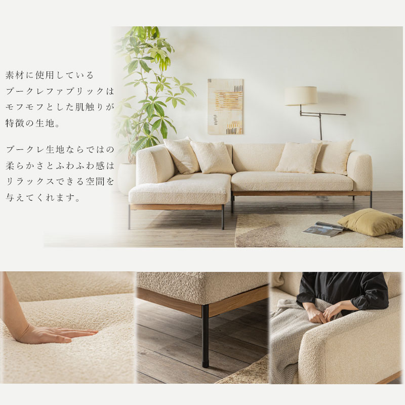 楽天市場】＼最大10%OFFクーポン配布中／カウチソファ カウチソファー