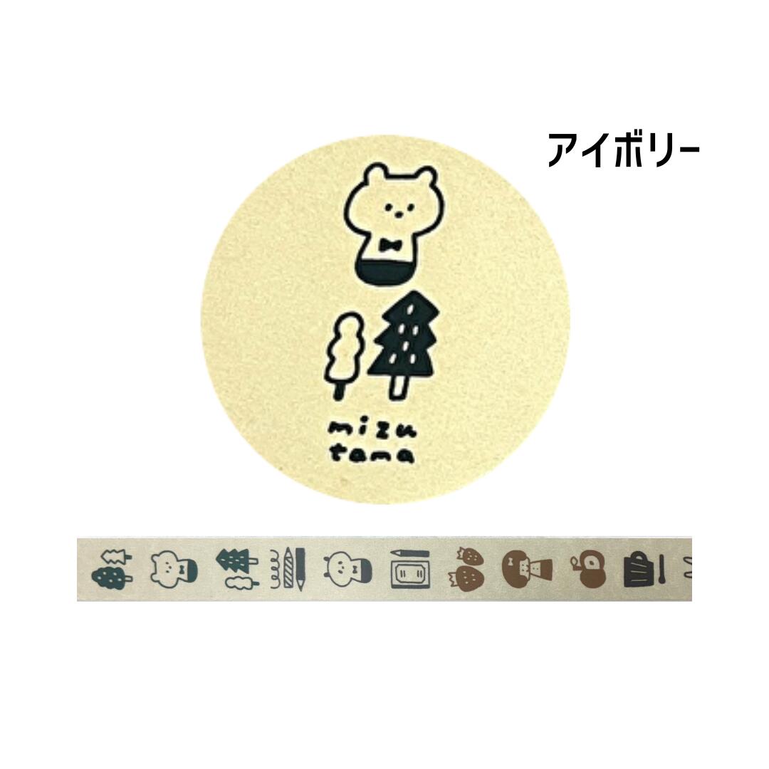 楽天市場】【2025杜の文具博】オリジナル【限定】mizutamaさん