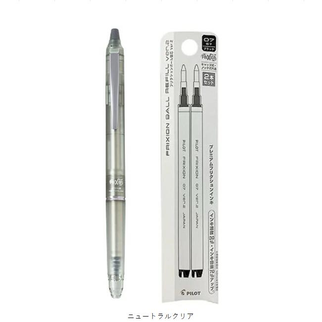 楽天市場】【楽天スーパーSALE】パイロット フリクションボールノック