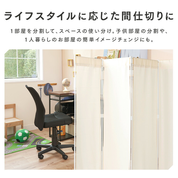 楽天市場】パーテーション 折りたたみ 4連 間仕切り オフィス 自立 高