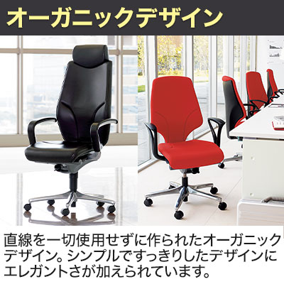 楽天市場】giroflex 64/ジロフレックス64シリーズ オフィスチェア