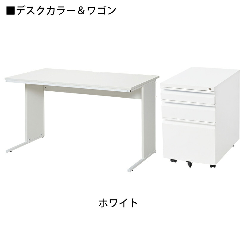 楽天市場】【デスク チェア セット】オフィスデスク 事務机 平机 1200