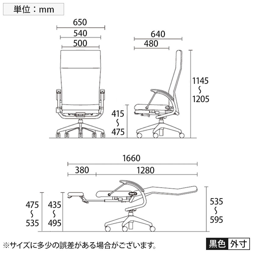 楽天市場】ノーリツイス(NORITSUISU) フルフラット リクライニング