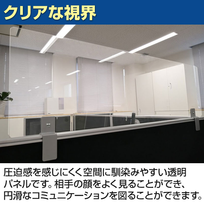 楽天市場】【20日11時〜4時間限定P5倍】飛沫防止 ジョイントアクリル