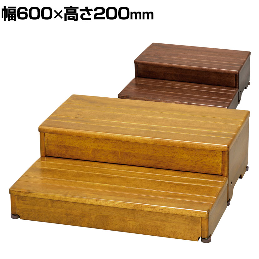 楽天市場】ウェルファン 木製玄関台 60W-30-2段 玄関 踏み台 木 踏み台