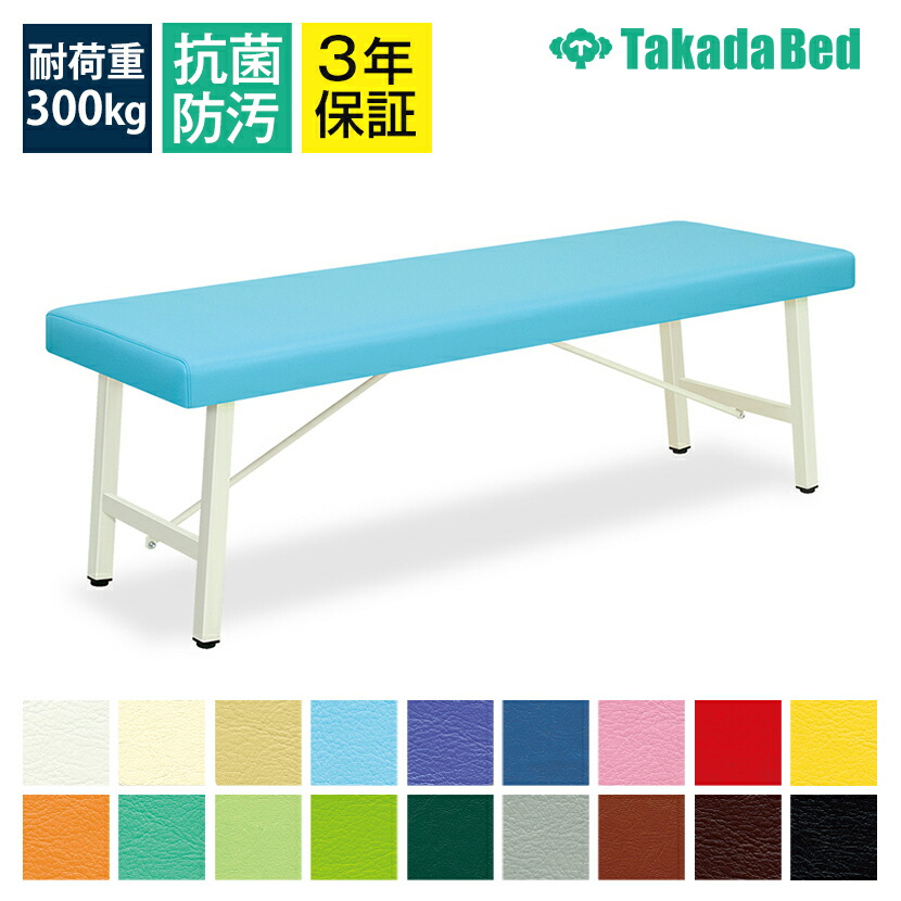 楽天市場】高田ベッド 折りたたみの通販