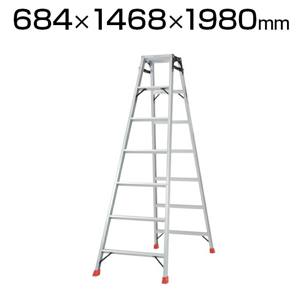 楽天市場】【20日11時〜4時間限定P5倍】TRUSCO ハシゴ兼用脚立 アルミ