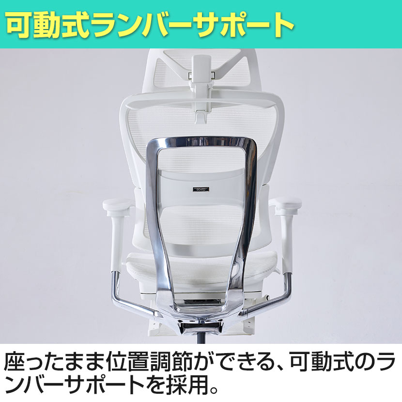 楽天市場】COFO Chair Premium ホワイト ワークチェア メッシュ 人間