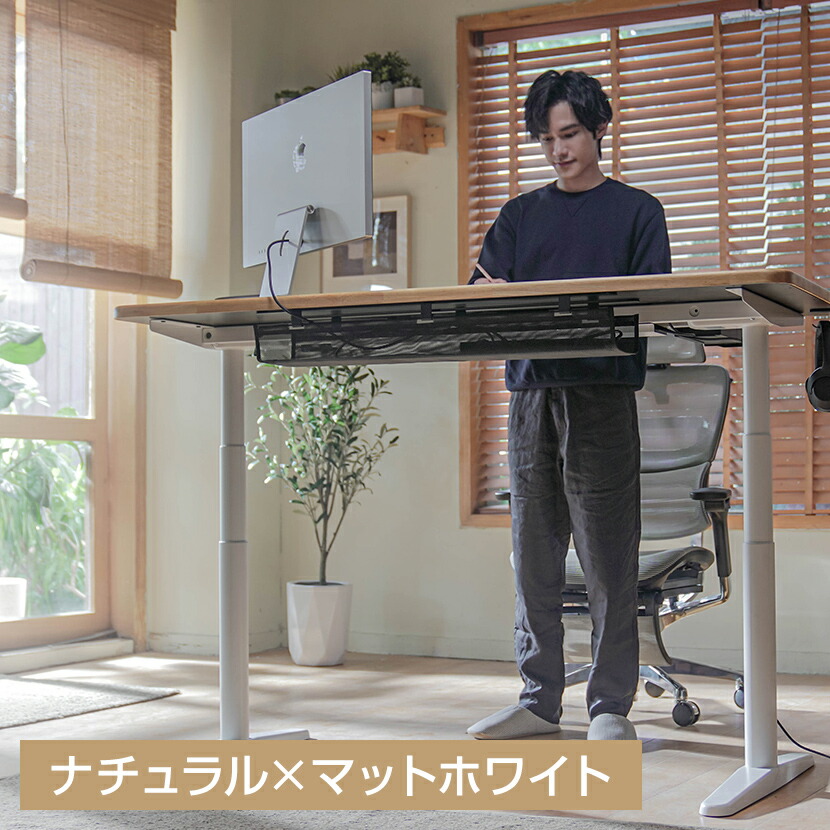 楽天市場】【天板)ウォルナット:次回入荷未定】COFO Desk Premium 電動