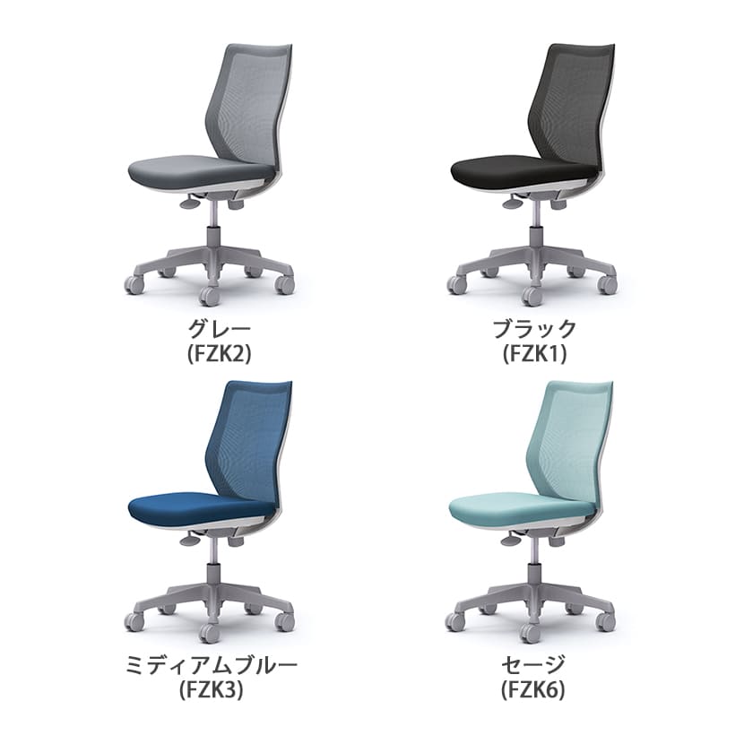 楽天市場】オカムラ CG-M シージーエム メッシュタイプ ホワイト