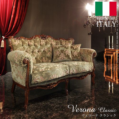 楽天市場】ヴェローナクラシック 金華山ソファ(2人掛け)イタリア 家具