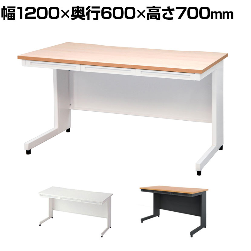 楽天市場】【法人様限定】スチールデスク 幅1200×奥行600×高さ700mm