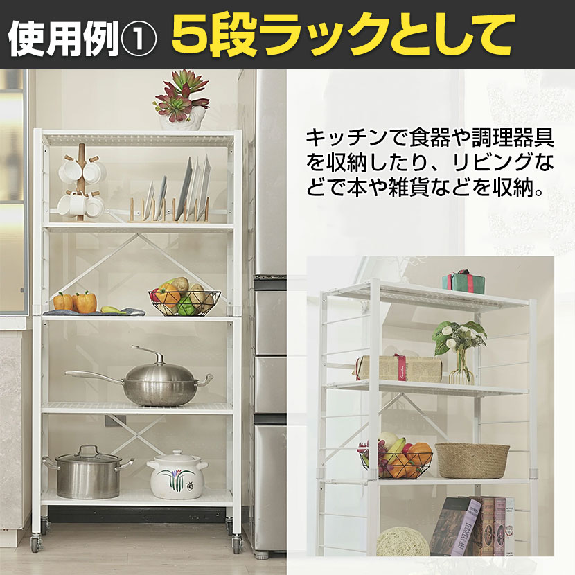 楽天市場】【20日11時〜4時間限定P5倍】E-WIN 可変式ラック 組み換え式