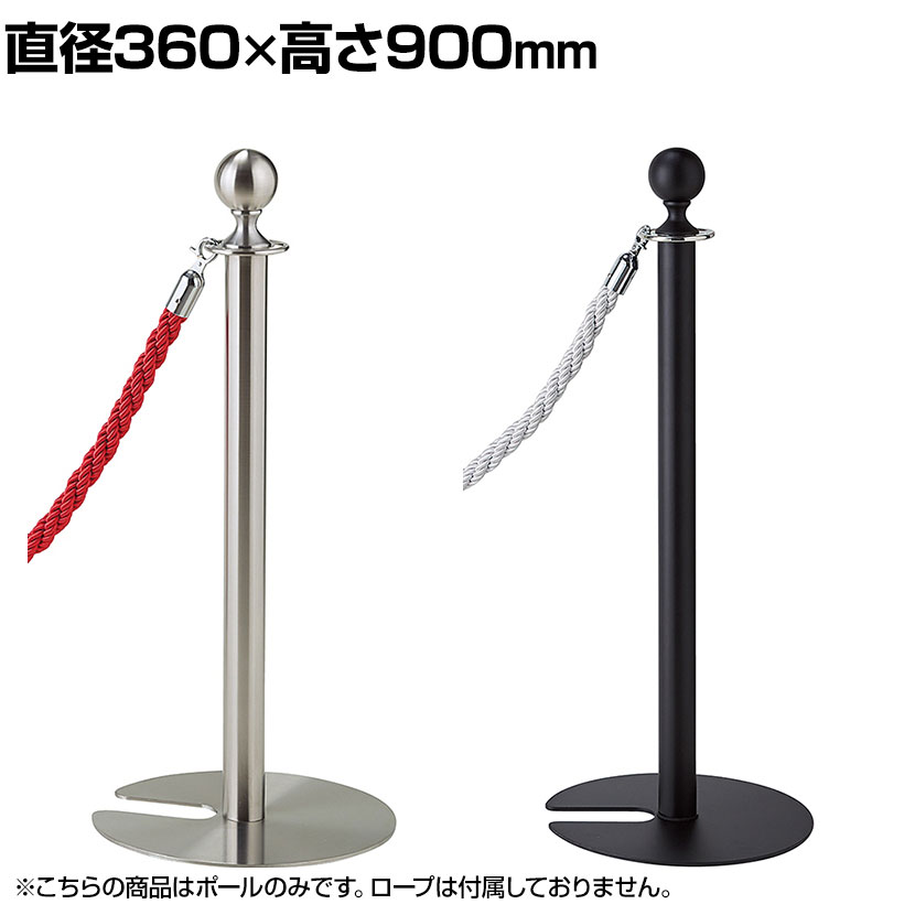 楽天市場】立ち入り禁止 ロープ（オフィス家具｜インテリア・寝具