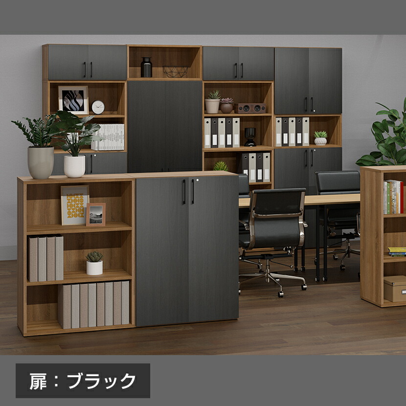 楽天市場】レモダ 木製キャビネット 5段 上下組 2段扉付き+3段扉付き