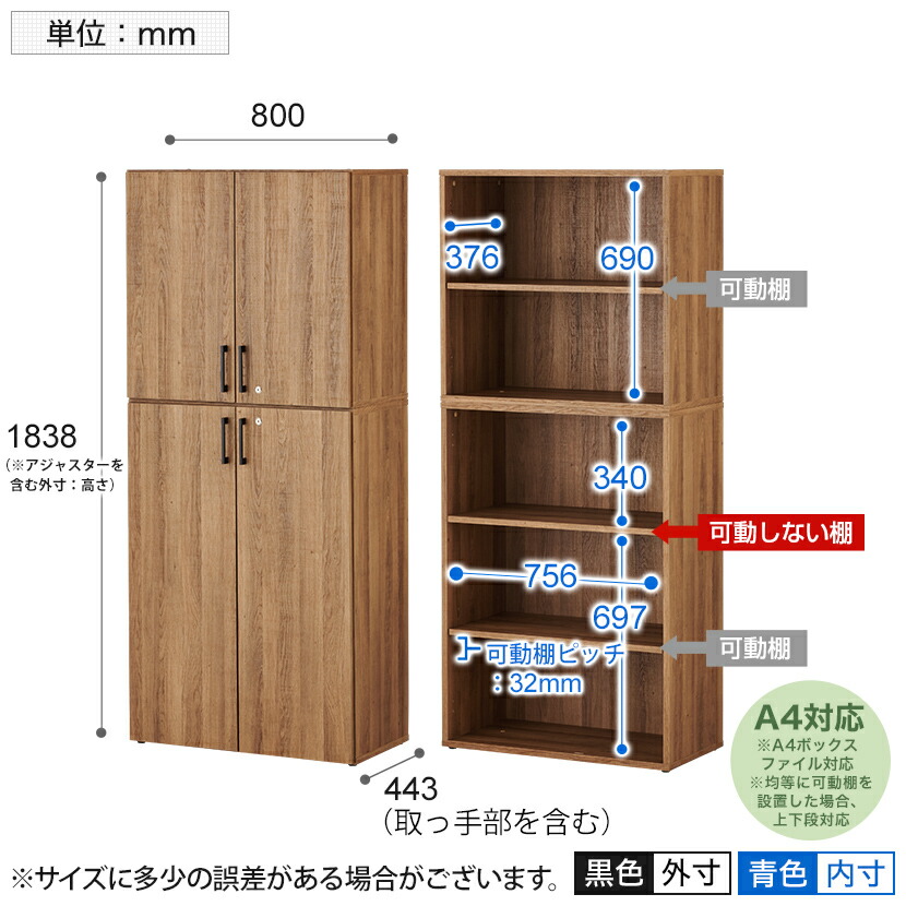 楽天市場】レモダ 木製キャビネット 5段 上下組 2段扉付き+3段扉付き