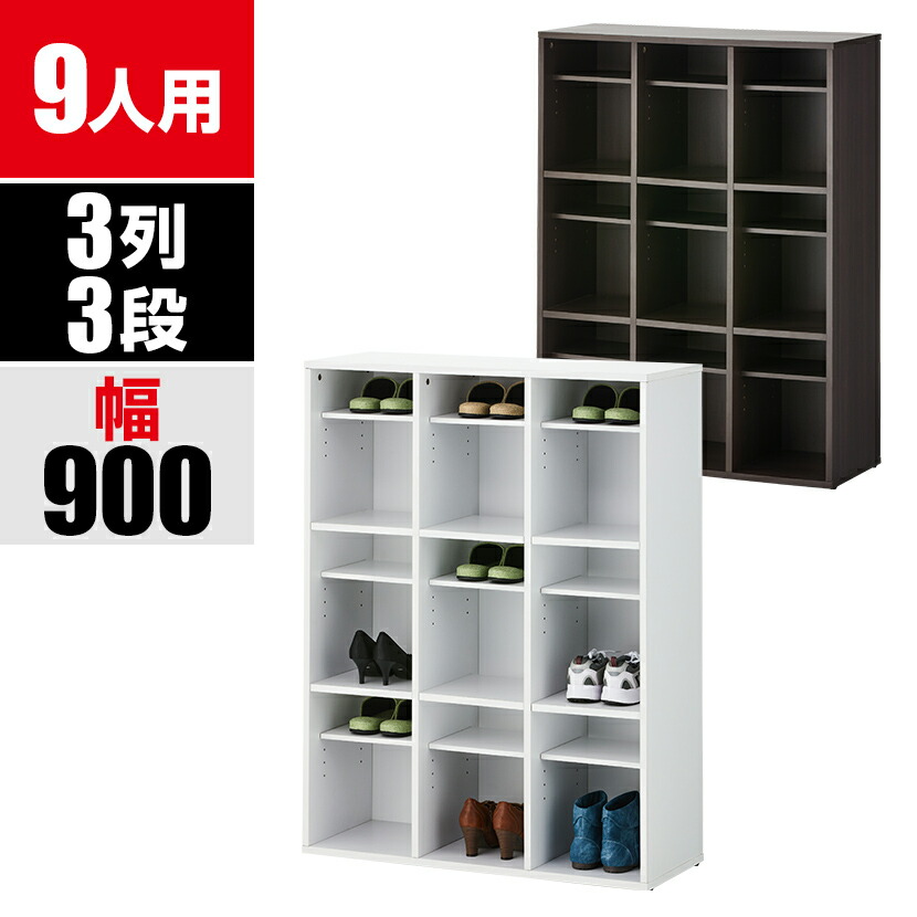 楽天市場】【法人様限定】スリッパシューズラック 下駄箱 業務用 収納