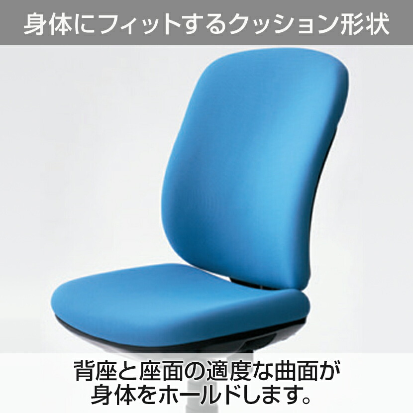 楽天市場】オフィスチェアー PLUS(プラス) Preseaチェアー(プリセア