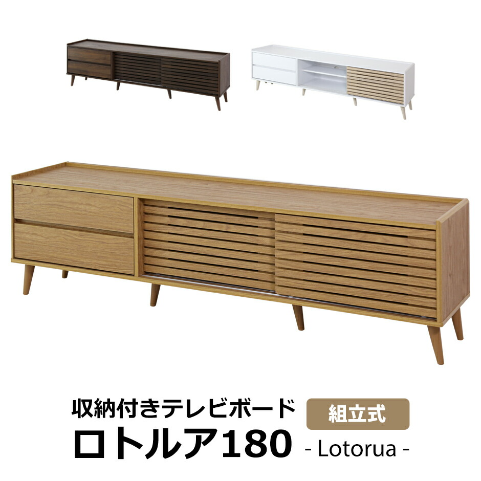 楽天市場】toroy tvローボードの通販